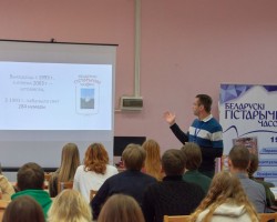 Сотрудники издательства «Адукацыя і выхаванне» посетили Витебский государственный университет им. П. М. Машерова. Сотрудники издательства «Адукацыя і выхаванне» посетили Витебский государственный университет им. П. М. Машерова.